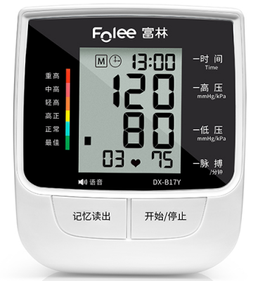 電子血壓計(jì)dx-b17/dx-b17y