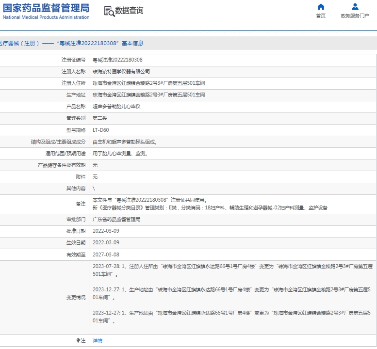 081444007304.jpg 微信截圖_20250408144233.jpg