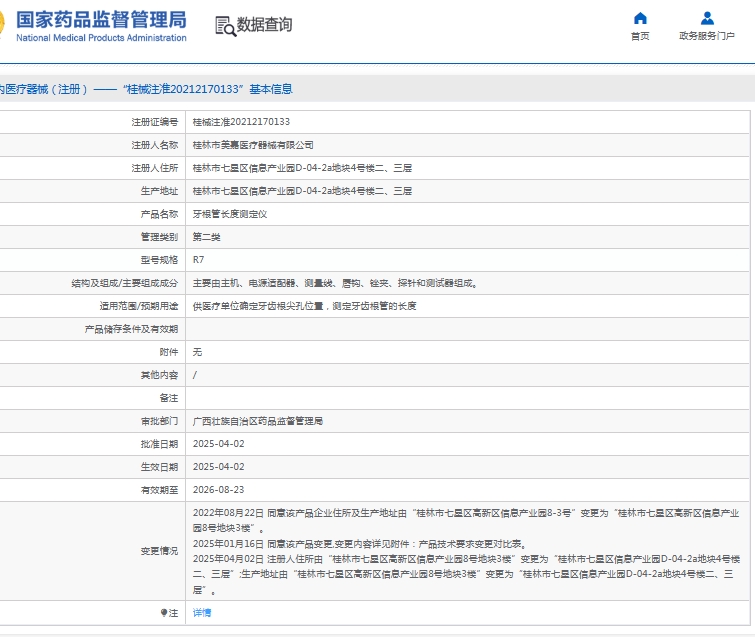 281500387493.jpg 微信截圖_20250528145913.jpg