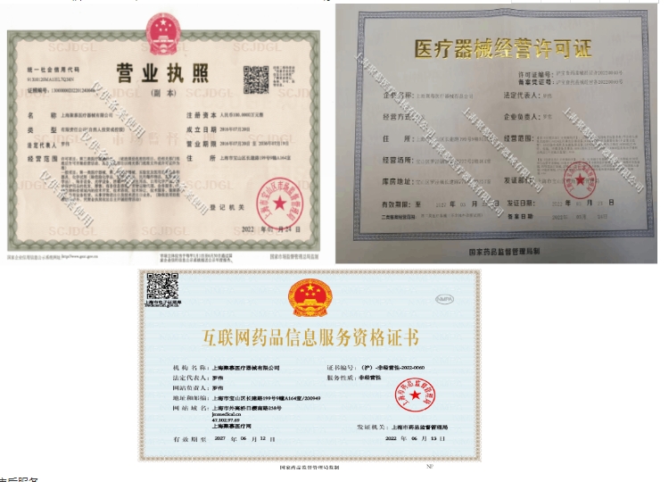 221354406840.jpg 三證.jpg